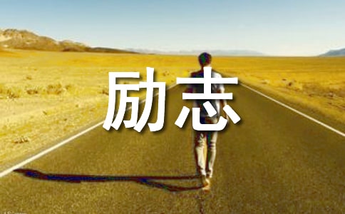 �����á�2026����־������ӵ���86��